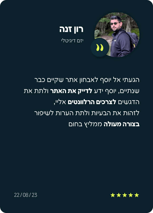 רון (1)